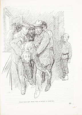 Пионер. Ежемесячный детский журнал. 1936. № 4, 7. М.: Изд-во ЦК ВКП(б) «Правда», 1936.